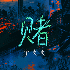 欧美真军实干露性器电影
