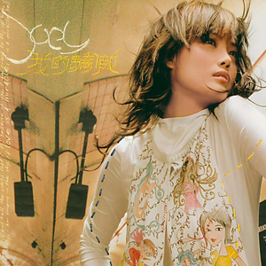 欧美真军实干露性器电影
